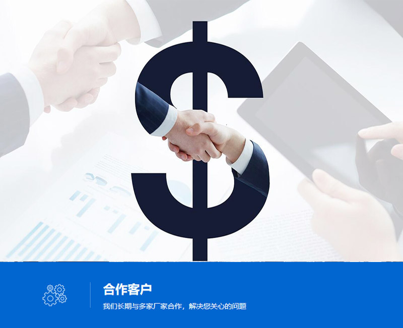 簽約動(dòng)態(tài)